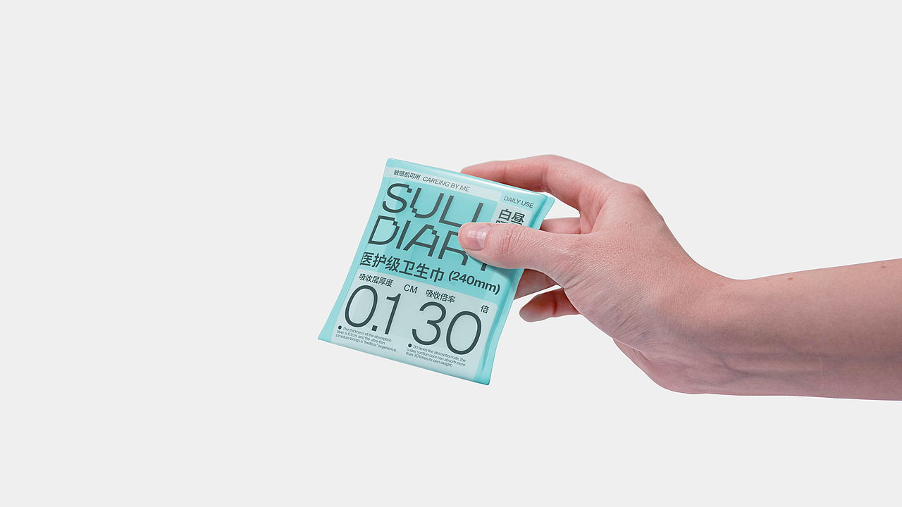 SULI DIARY 舒里月记 VISUAL IDENTITY AND PACKAGING（图ZMzI2NDg4OTI0） - 包装 - 站酷设计师Hooyon原创素材 - 站酷ZCOOL