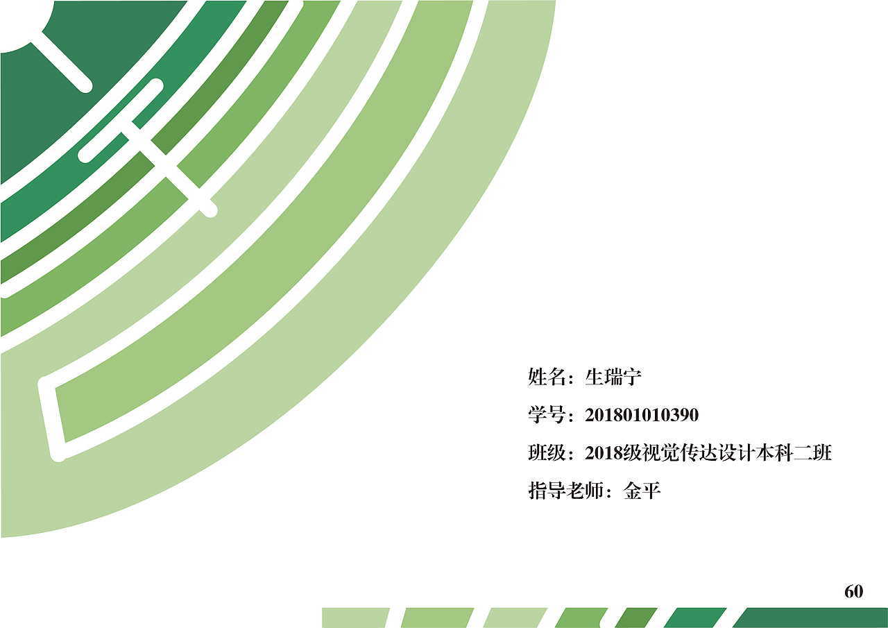 茶点品牌VI设计（图ZMzA4MTQ4OTMy） - 品牌 - 站酷设计师TOI700d原创素材 - 站酷ZCOOL