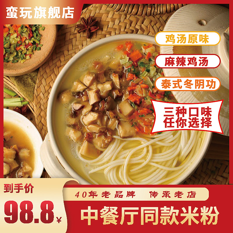 项目作品,仅为学生作业使用