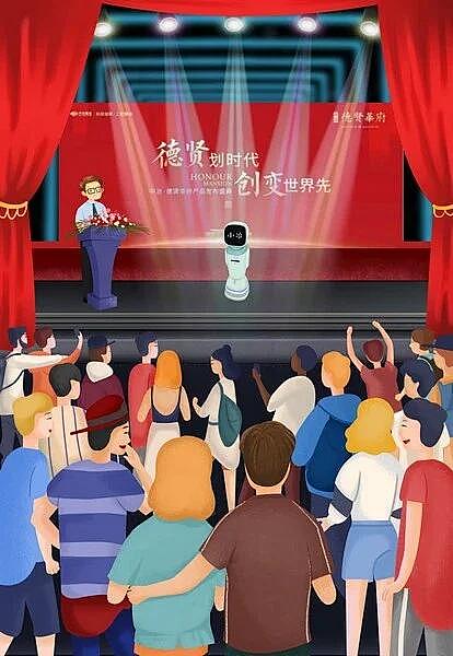 客案-贤德公馆&青岛 地产插画设计