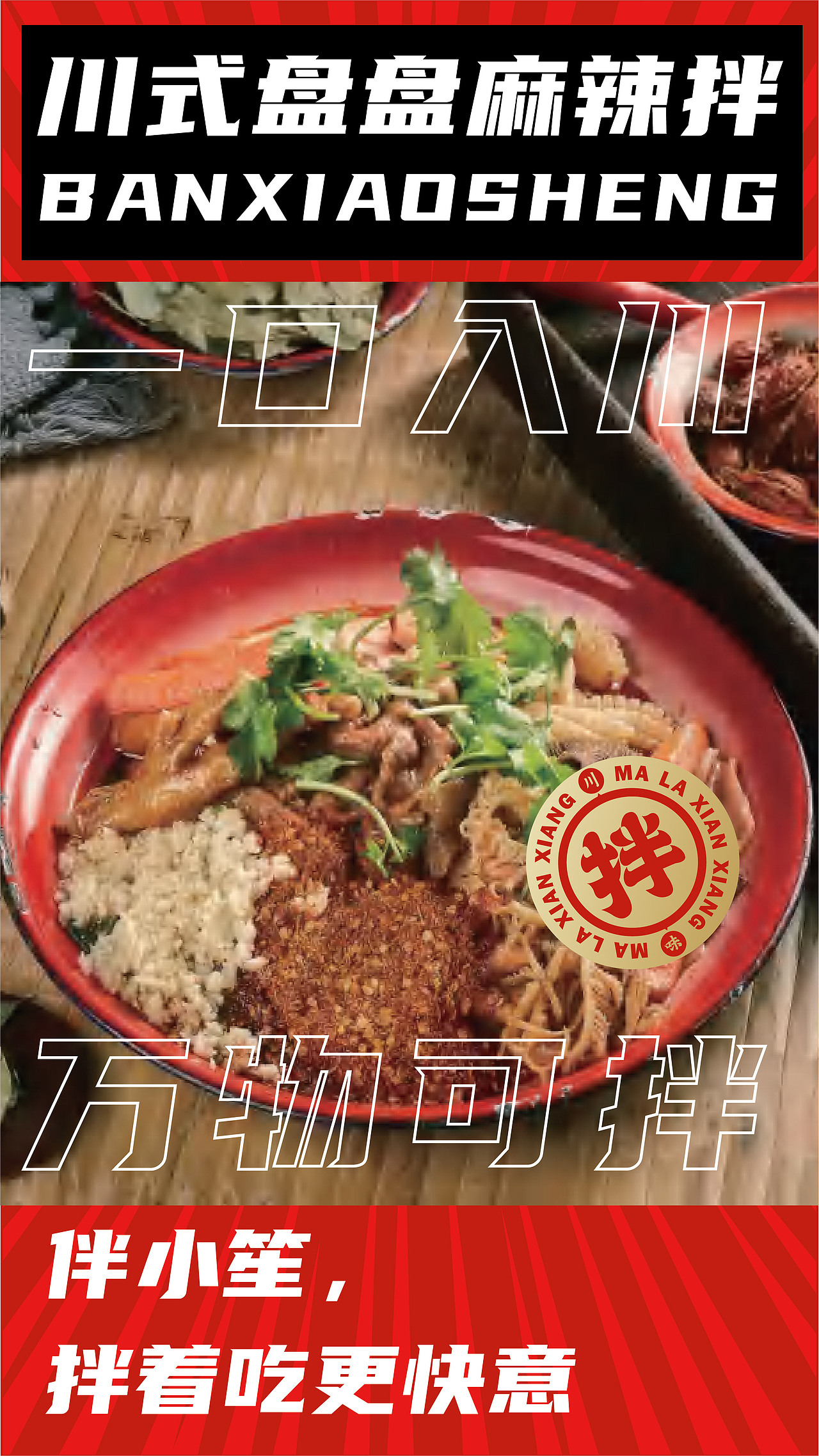 餐饮品牌手册（图ZMzA0NjgwOTU2） - 品牌 - 站酷设计师D_Amelia原创素材 - 站酷ZCOOL