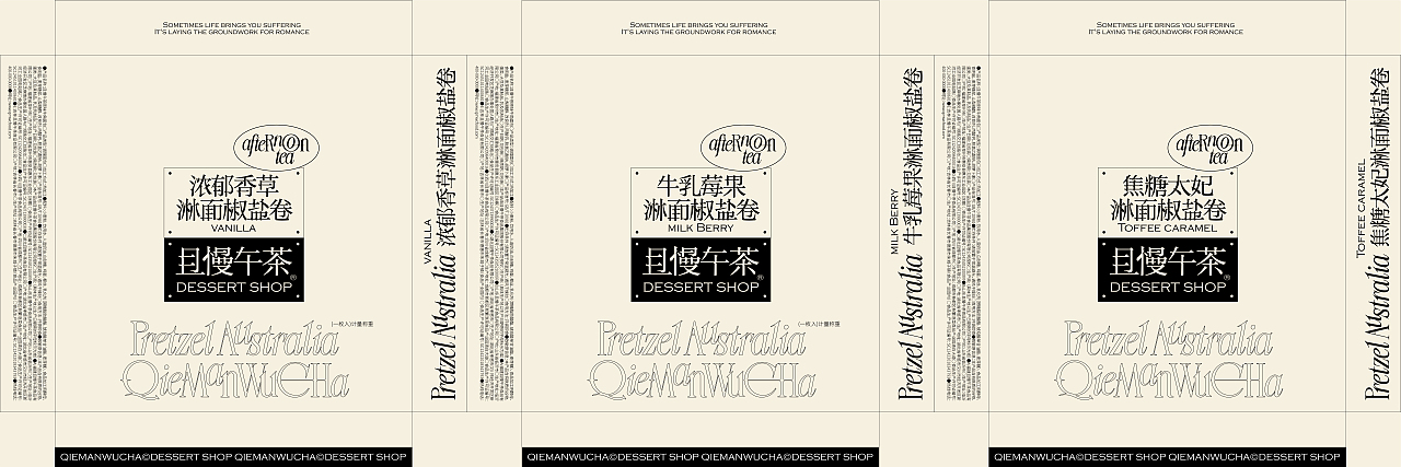 UmeDesign新作｜且慢午茶甜品系列包装设计（图ZMzYyNTY0OTcy） - 包装 - 站酷设计师UmeDesign原创素材 - 站酷ZCOOL