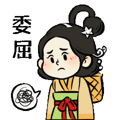 山茶涧 - 汉风新中式茶饮品牌IP表情包设计（图ZMzMwNzc3NjA4） - IP形象 - 站酷设计师篝火小野人原创素材 - 站酷ZCOOL