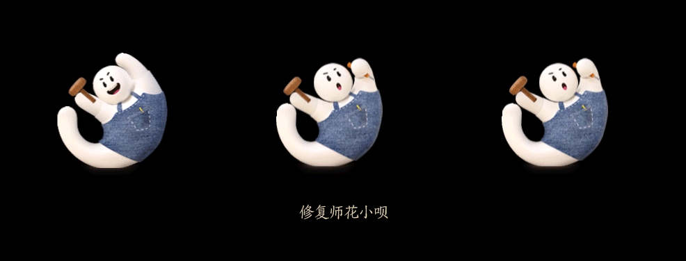 花呗文物守护计划 - 科技让文明焕生