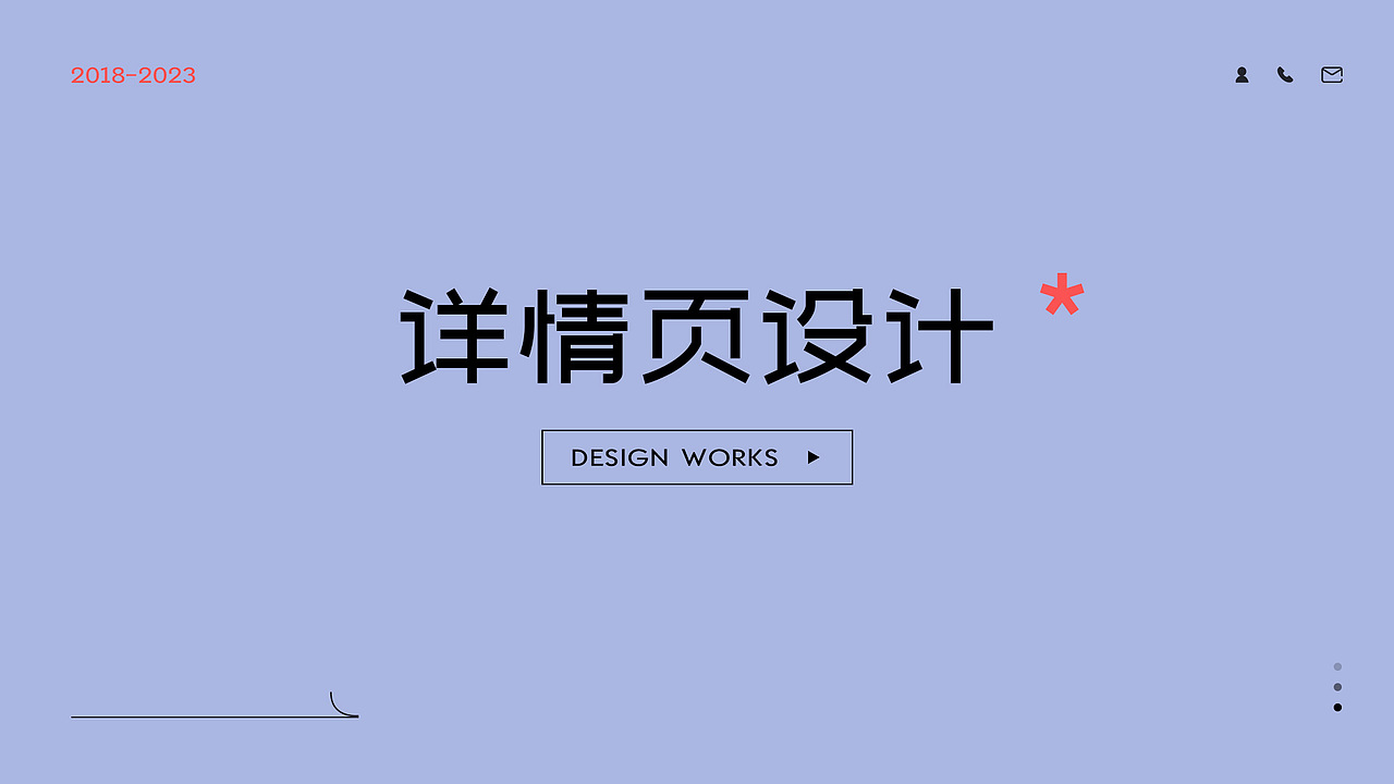 个人简历（图ZMzQwNzA1Mzc2） - 其他平面 - 站酷设计师木鱼大魔王原创素材 - 站酷ZCOOL