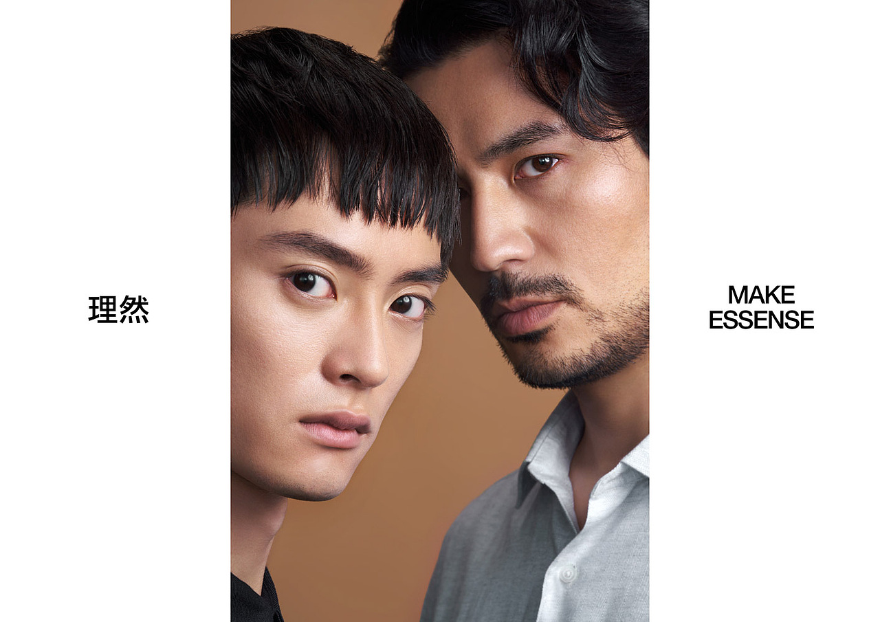 男士护肤｜理然 MAKE SENSE（图ZMzMxMjkxOTg4） - 时尚/艺术摄影 - 站酷设计师EYEWORKSTUDIO原创素材 - 站酷ZCOOL