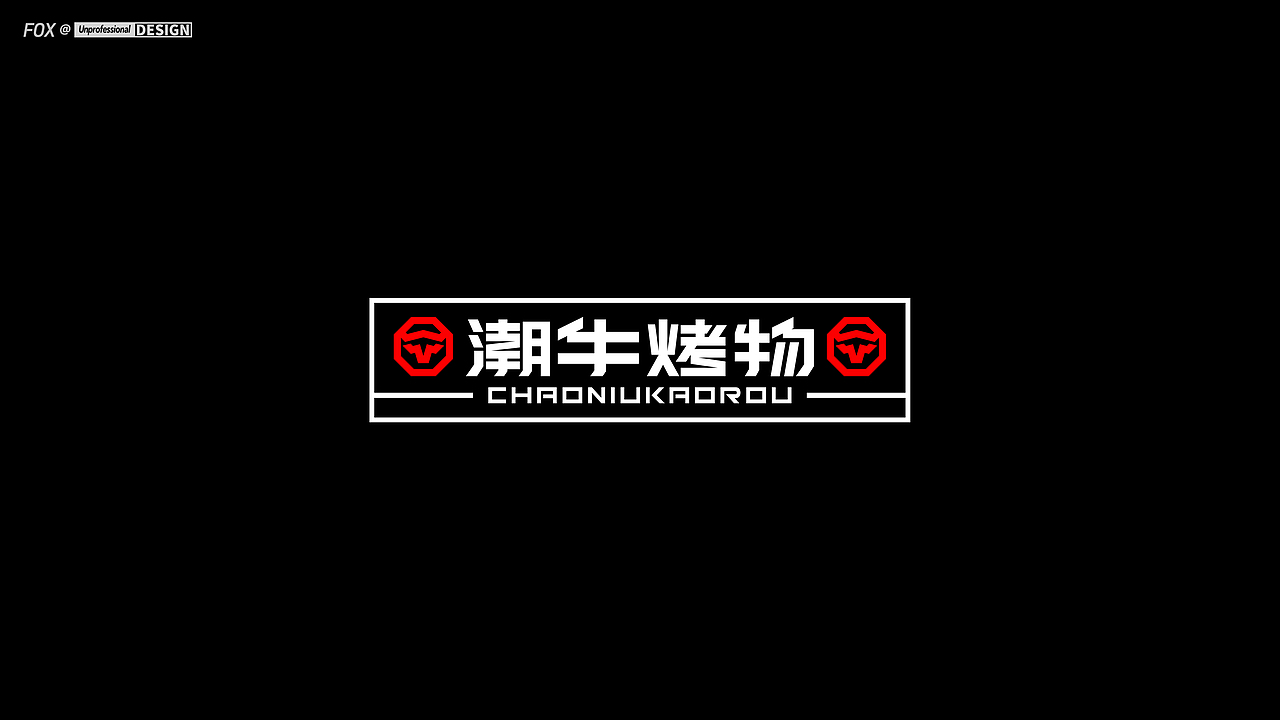 ///商业标志合集///（图ZMzYzNzMzMjUy） - Logo - 站酷设计师设计师狐狸原创素材 - 站酷ZCOOL
