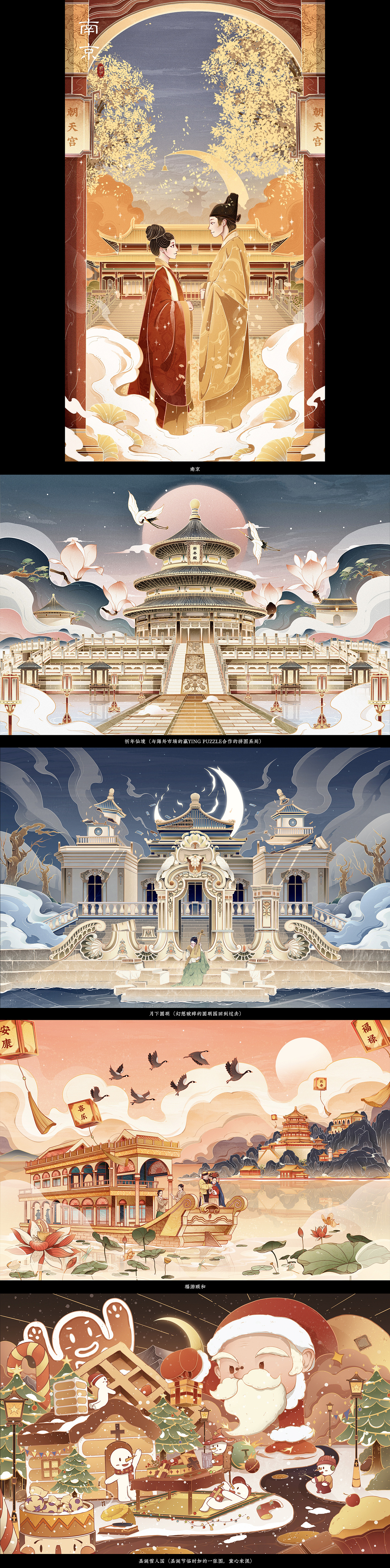 2022部分作品合集｜仙汏（图ZMzMxNDYyMDcy） - 商业插画 - 站酷设计师仙汏xianda原创素材 - 站酷ZCOOL