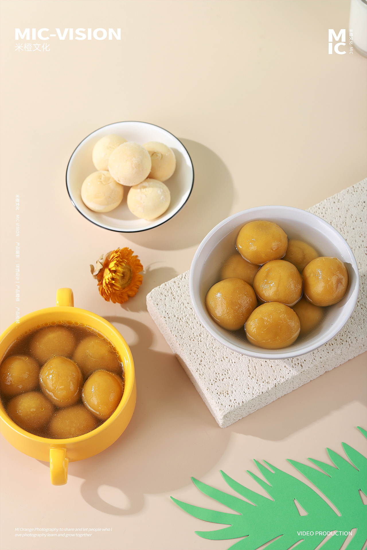 食品类｜夹心丸子拍摄（图ZMzM3NTIyMDky） - 产品摄影 - 站酷设计师米橙视觉原创素材 - 站酷ZCOOL