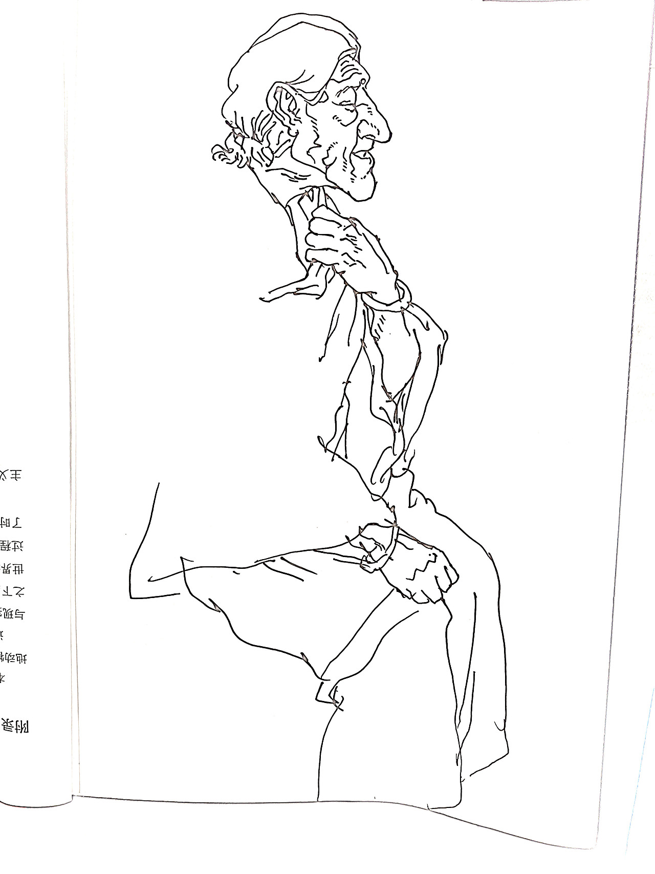 纪保超摸鱼速写