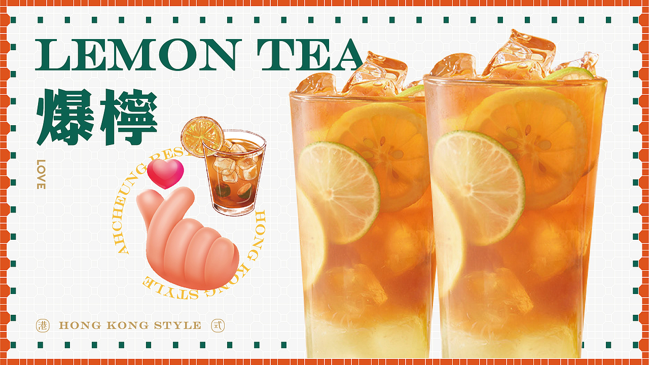 阿张港式茶餐厅