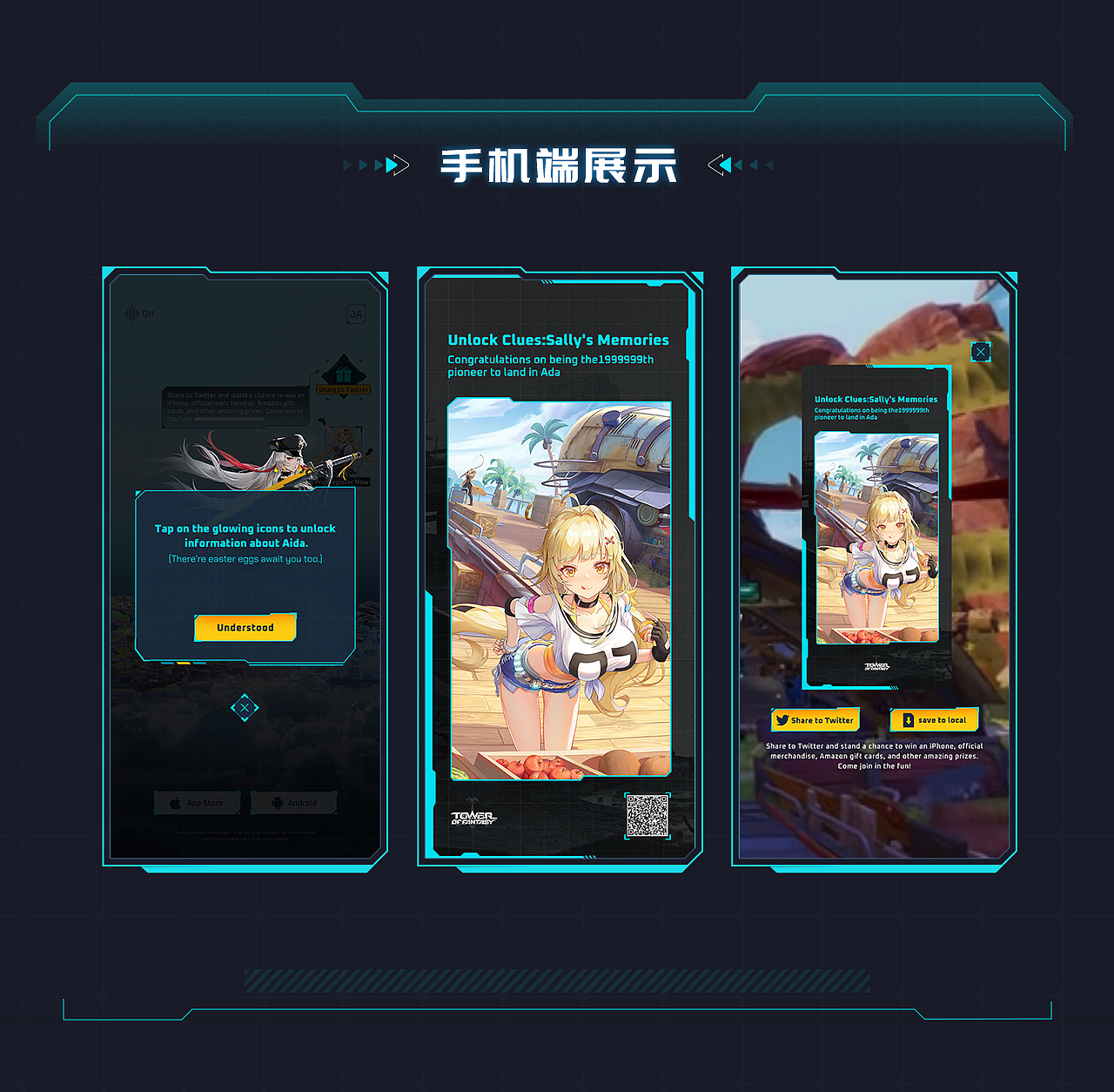 幻塔海外minisite~（图ZMzMwODE1NjM2） - 其他平面 - 站酷设计师梵布互动原创素材 - 站酷ZCOOL