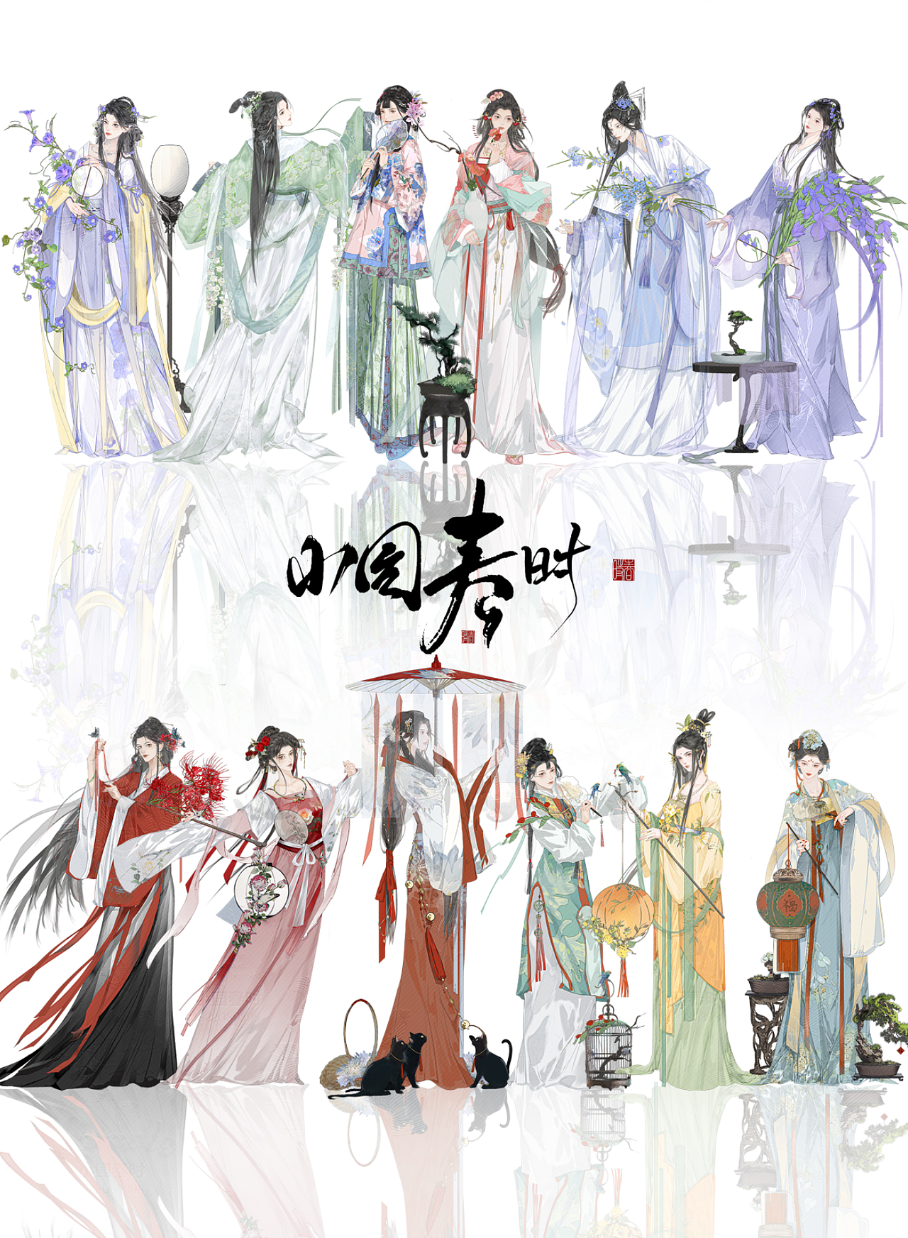 十二花仙系列合集（图ZMzY5OTc4MDA4） - 商业插画 - 站酷设计师小园春时原创素材 - 站酷ZCOOL