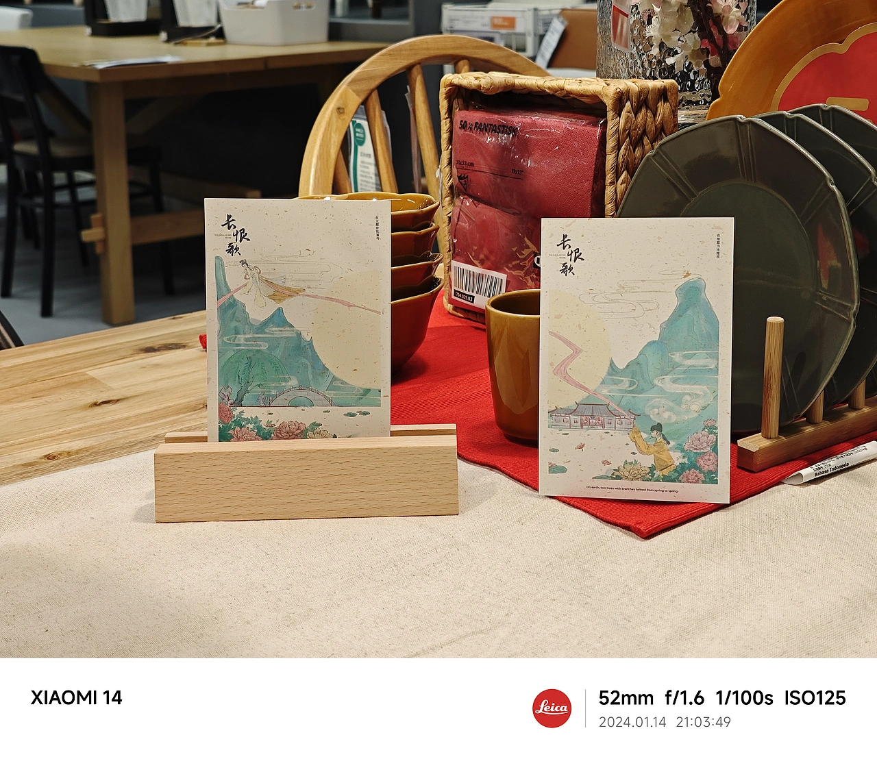 长恨歌—比翼连枝文创挂历设计 | 华清宫 HUAQINGGONG