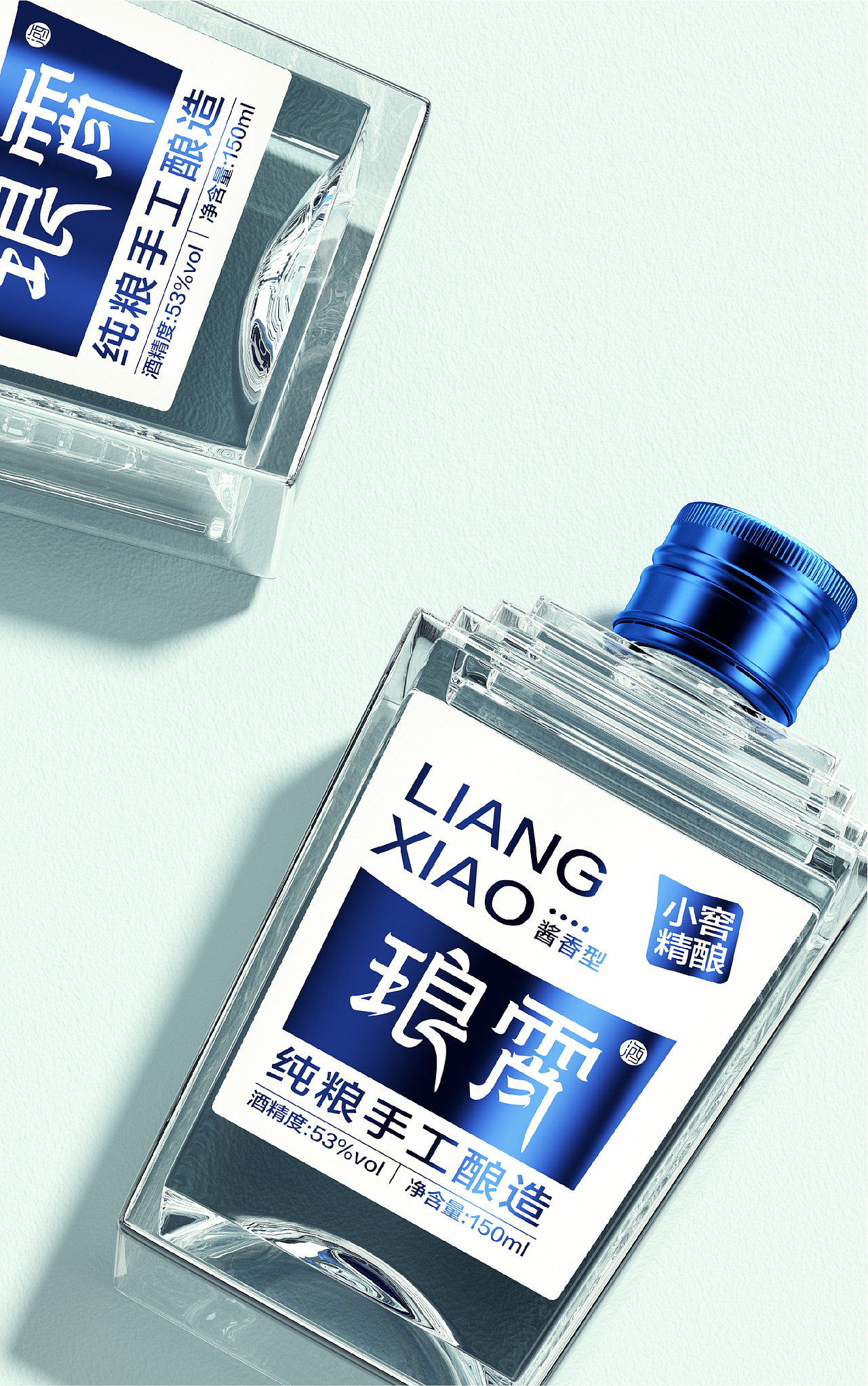 琅霄酒 × 探迹创意 | 小瓶酱酒 新范式!