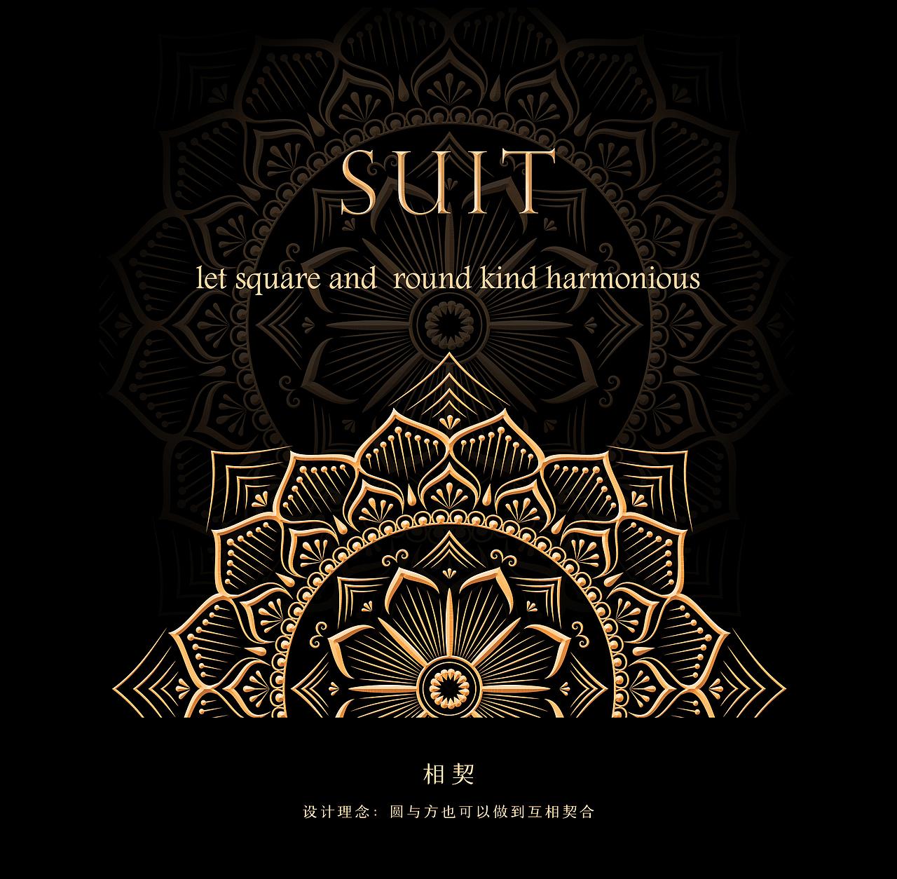 包装 包装花纹封面设计（图ZMzIyNzA3NDU2） - 包装 - 站酷设计师温黎NI原创素材 - 站酷ZCOOL