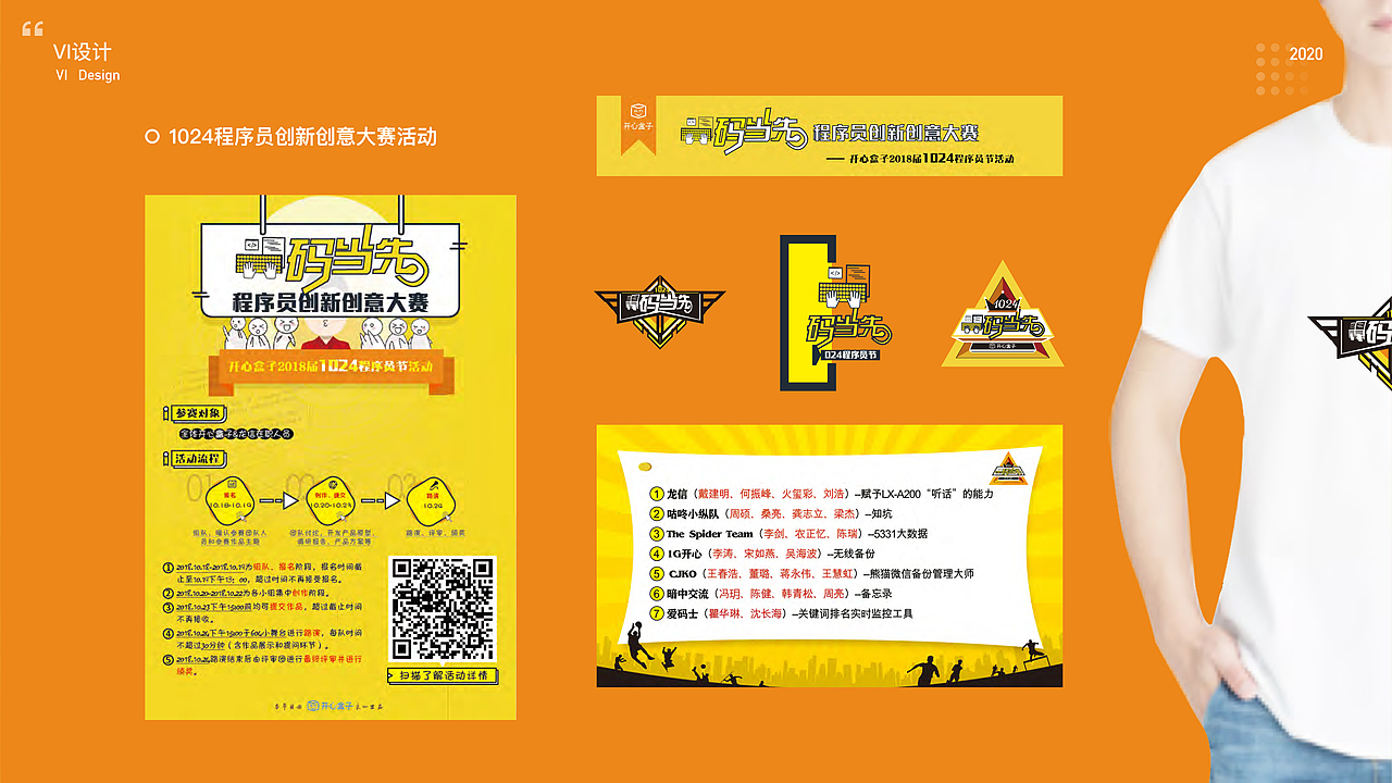 记录曾经的2020作品集（图ZMzQ5NTM5Mzgw） - 交互/UE - 站酷设计师云的月光原创素材 - 站酷ZCOOL