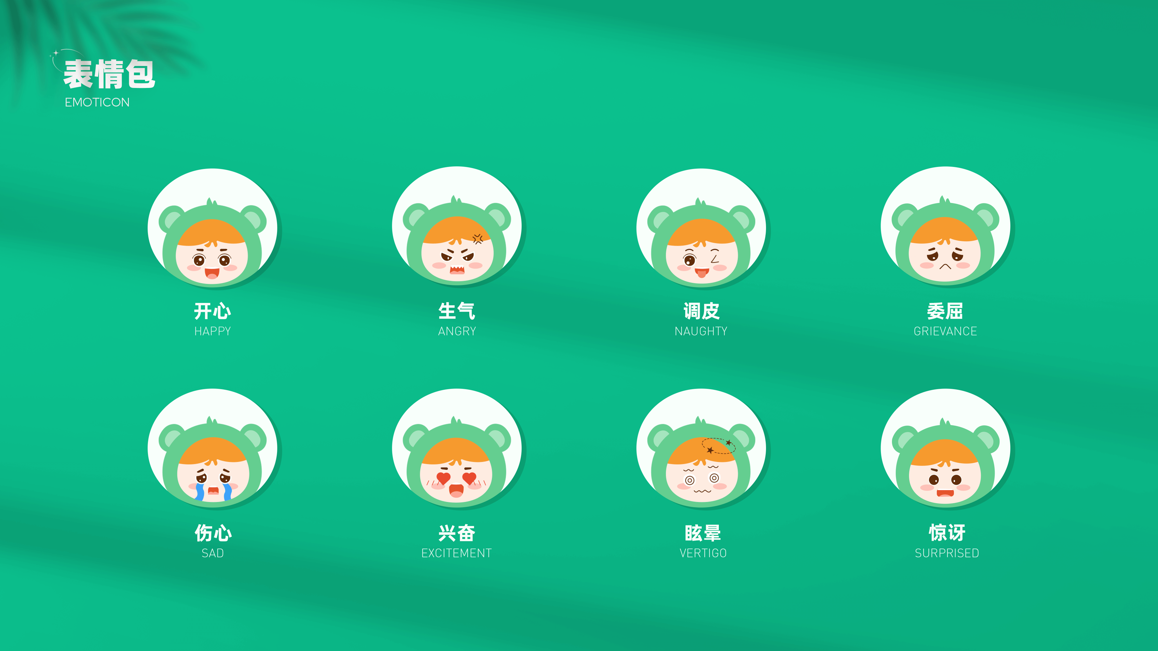 ANXINZHU APP 2022（图ZMzI2NzU4NTcy） - APP界面 - 站酷设计师yordle原创素材 - 站酷ZCOOL