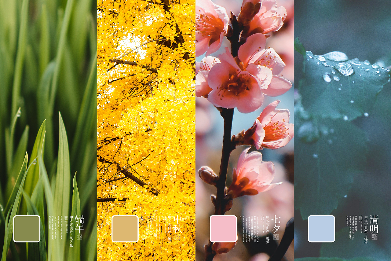 【祥禾饽饽铺】时令糕点包装