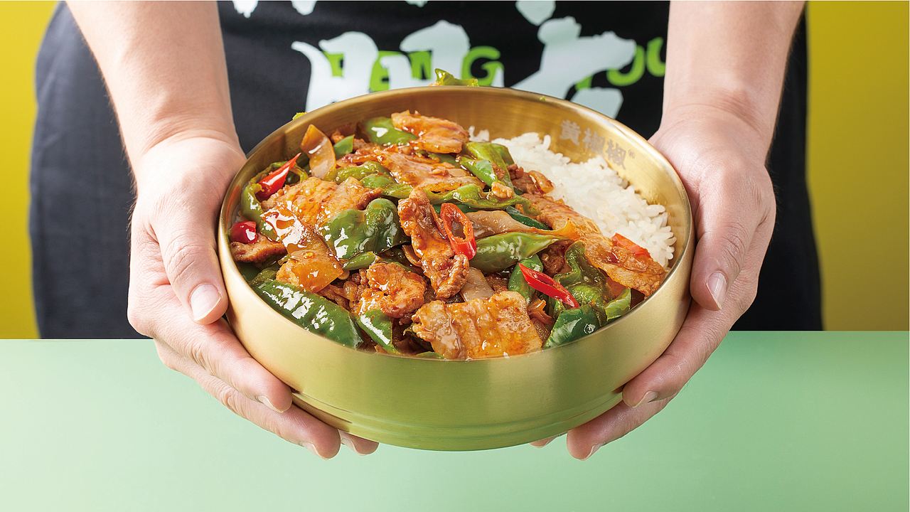 黄椒椒项目手册（图ZMzQxMzQ2OTIw） - 酒店餐饮设计 - 站酷设计师还要多长原创素材 - 站酷ZCOOL