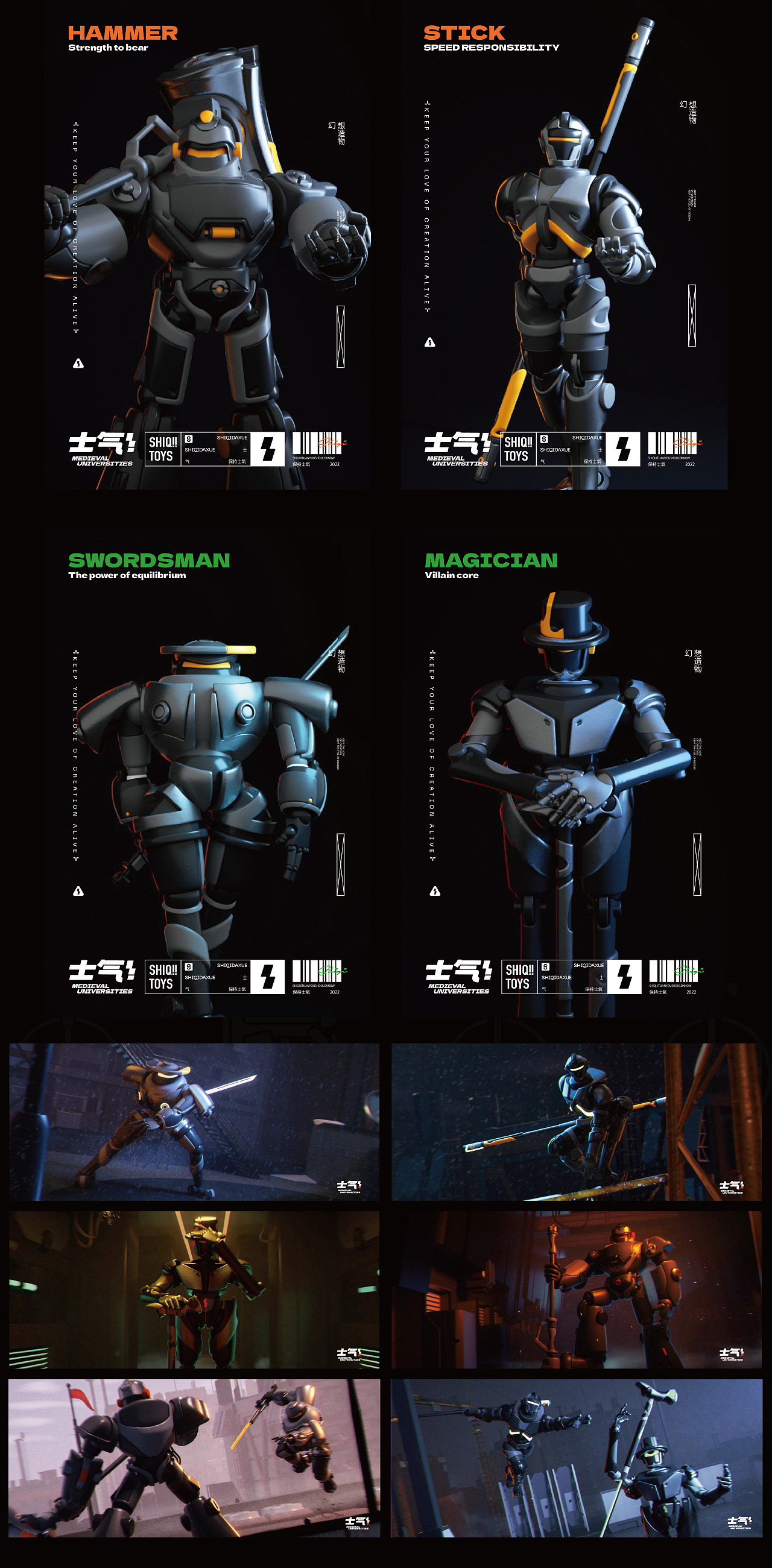 [士气集团]-士气之剑（图ZMzUzMjk2MjI0） - 人物/生物 - 站酷设计师吕小船原创素材 - 站酷ZCOOL