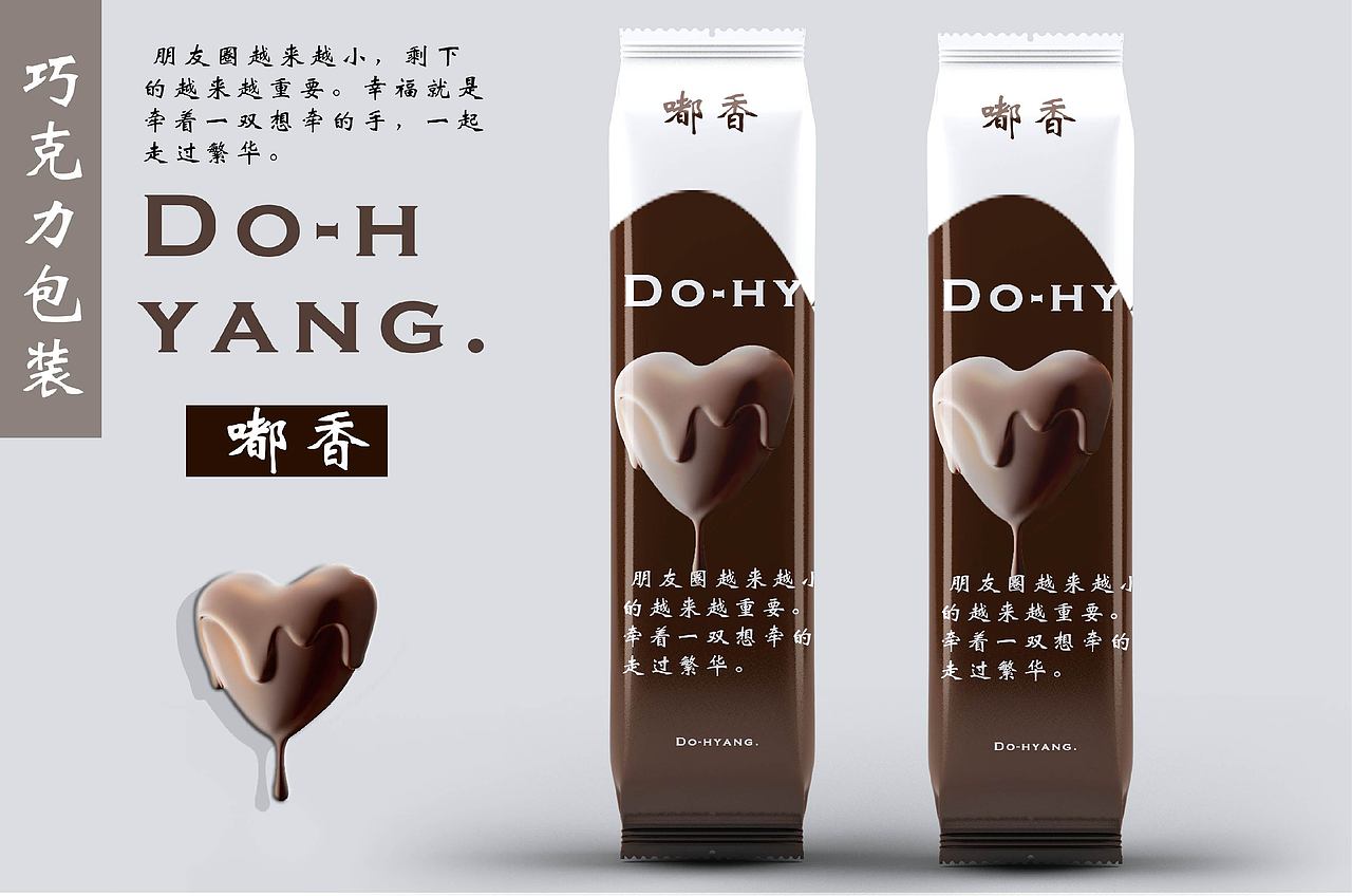 设计（图ZMzA2NDI2Mjg4） - 海报 - 站酷设计师被猹追的闰土原创素材 - 站酷ZCOOL