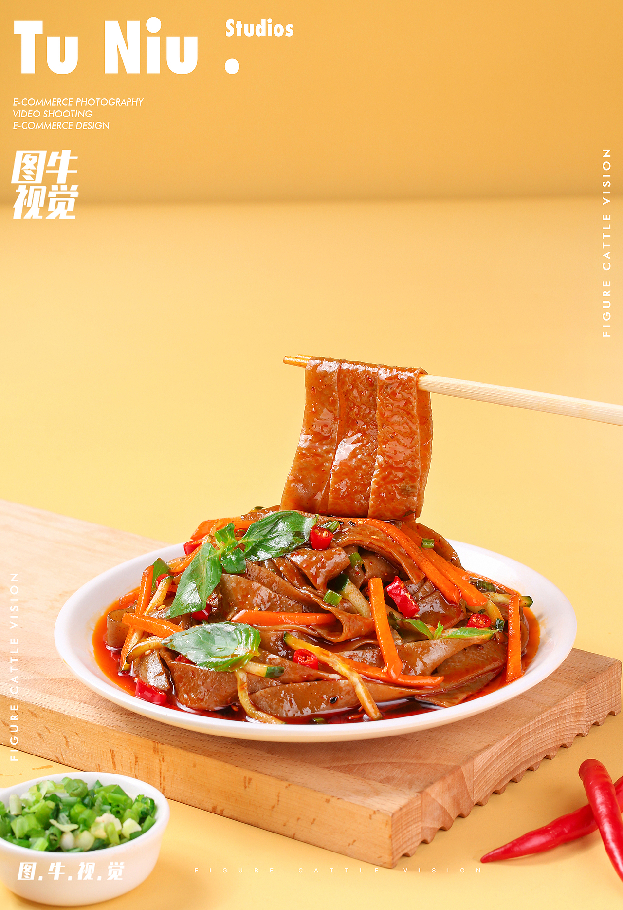 荞麦面拍照|商业设计|电商产品拍摄|郑州图牛拍照|