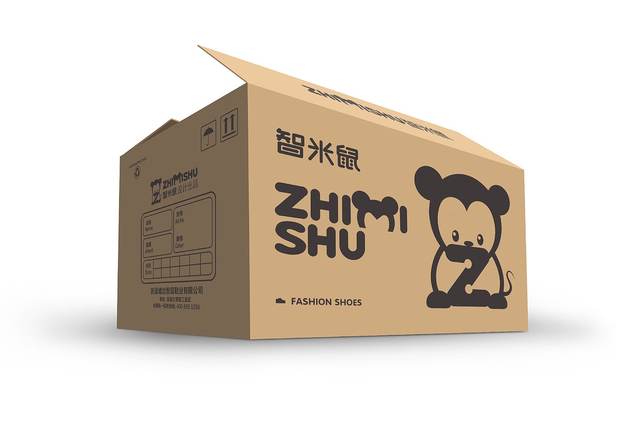 智米鼠品牌vi设计（图ZMzIzMzUwMTg4） - 包装 - 站酷设计师设计师江原创素材 - 站酷ZCOOL