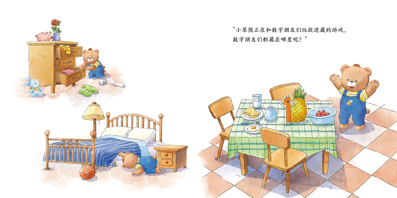 儿童绘本《数字捉迷藏》已出版（图ZMjk4NjcxNjg0） - 绘本 - 站酷设计师左森插画工作室原创素材 - 站酷ZCOOL