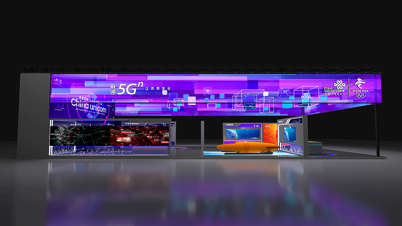 第二届(福州)数字中国建设峰会-联通