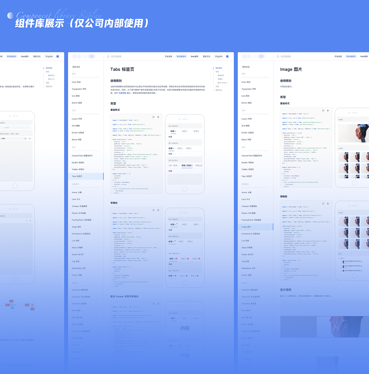 DO1 SAAS体验升级2.0（图ZMzY4MzI0NTc2） - 软件界面 - 站酷设计师往日随风原创素材 - 站酷ZCOOL