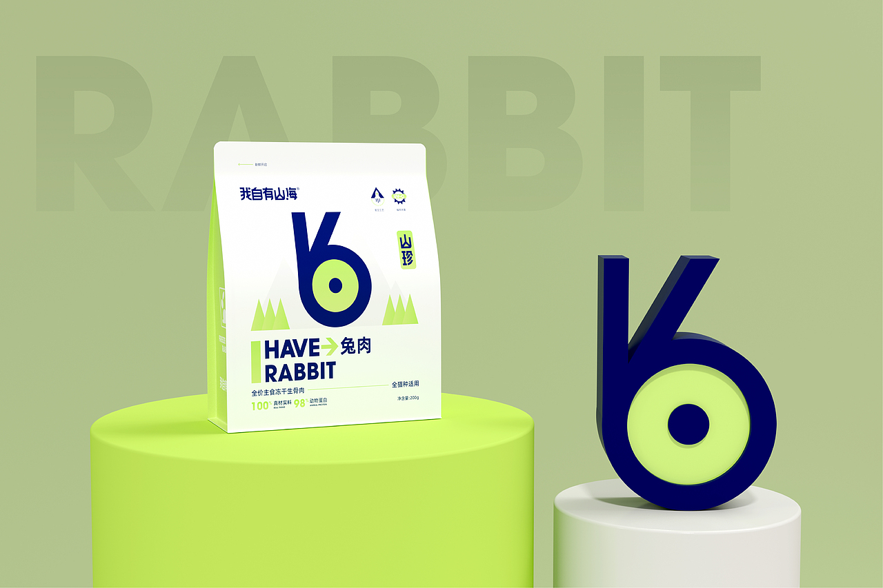 我自有山海 宠物品牌升级|猫粮|罐头|猫砂|包装设计