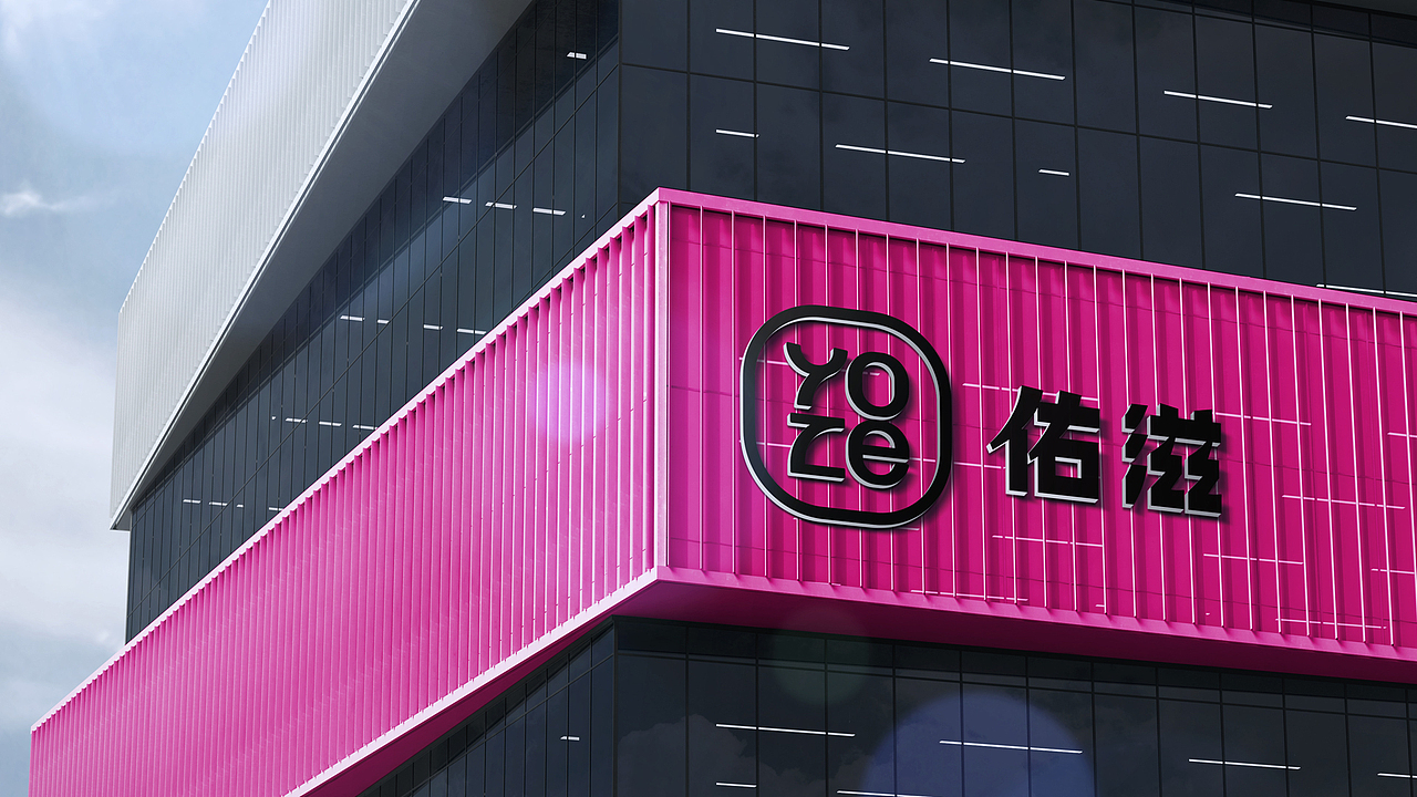 YOZE佑滋 | 探索·极致烘焙品牌（图ZMzY1MTk0MzEy） - 品牌 - 站酷设计师黄油视觉原创素材 - 站酷ZCOOL