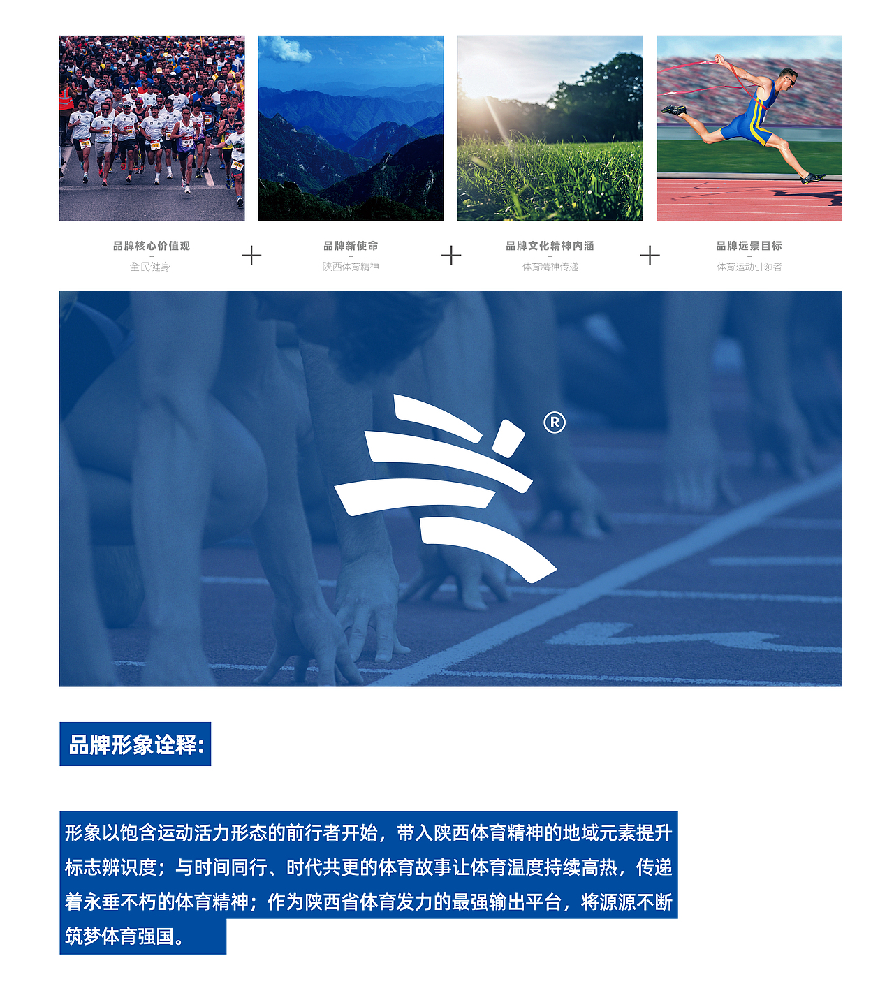 蜜蜂原创 | 跃动全民·筑梦强国®（图ZMzIwNTEyMjQ4） - Logo - 站酷设计师蜜蜂艺术设计原创素材 - 站酷ZCOOL