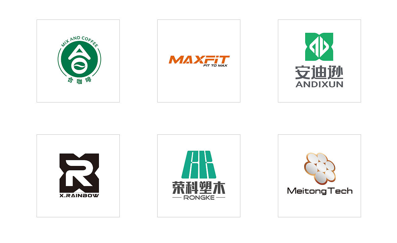 2011-2022商业LOGO案例(图ZMzEwNjA2NjI0) - Logo - 站酷设计师Z28651389原创素材 - 站酷ZCOOL