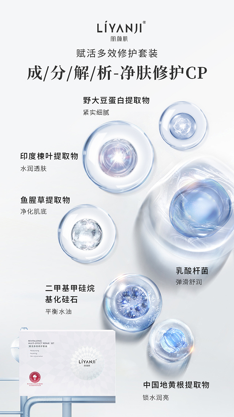 护肤系列（图ZMzM1OTA3MjYw） - 品牌 - 站酷设计师云云是可爱吖原创素材 - 站酷ZCOOL