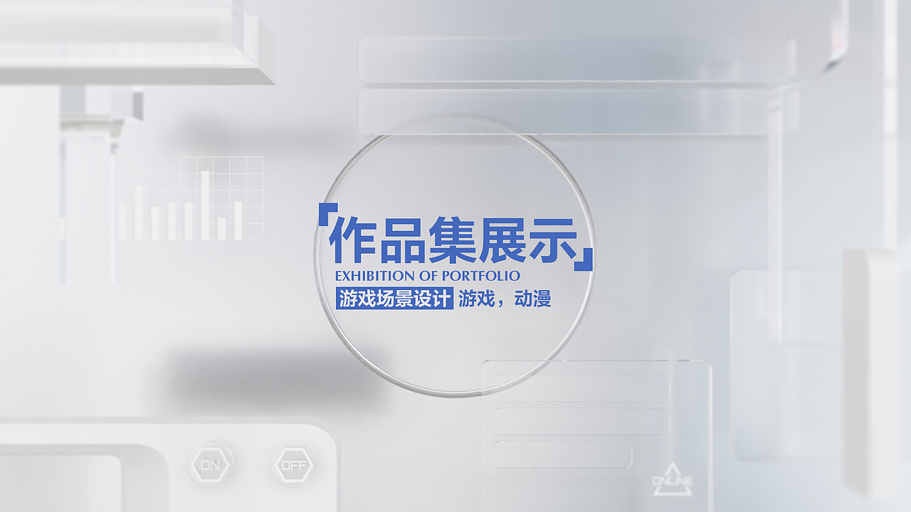 钱轶2024个人简历及作品集（图ZMzYyMjk2Njg0） - 包装 - 站酷设计师狼人帝国yq原创素材 - 站酷ZCOOL