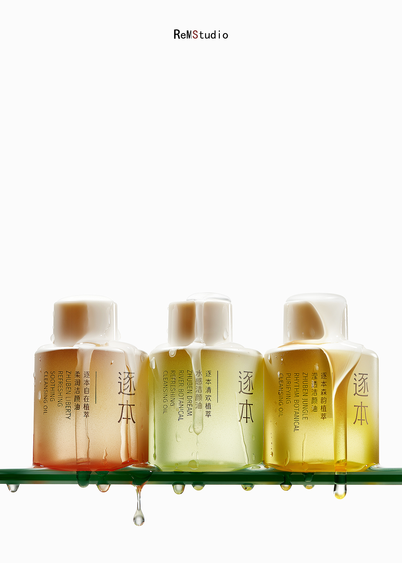 护肤品创意拍摄丨逐本（图ZMzQyODMxNzg0） - 产品摄影 - 站酷设计师ReMStudiO原创素材 - 站酷ZCOOL