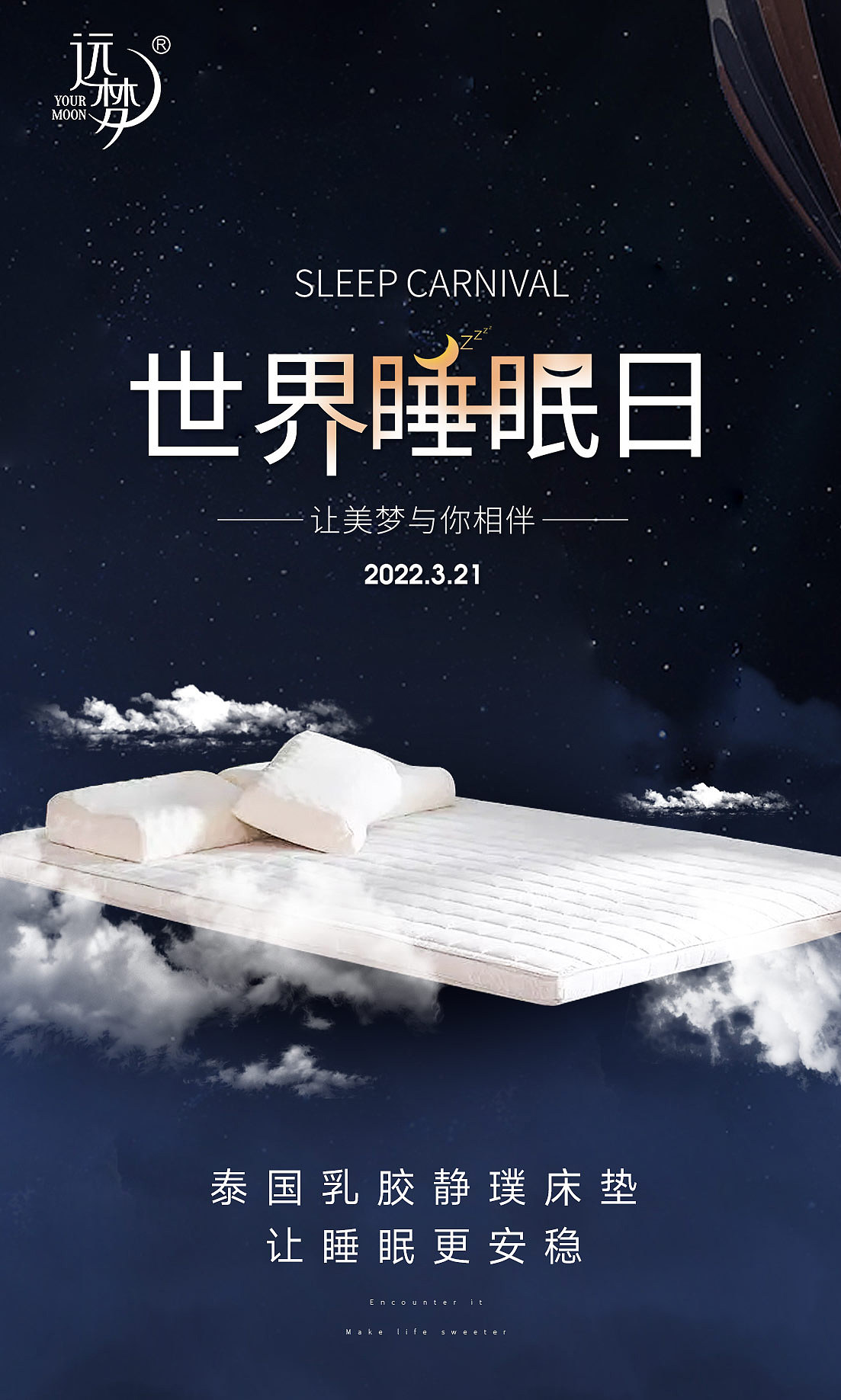 节日节气（图ZMjk4NTYxMjA0） - 海报 - 站酷设计师HungXRo原创素材 - 站酷ZCOOL