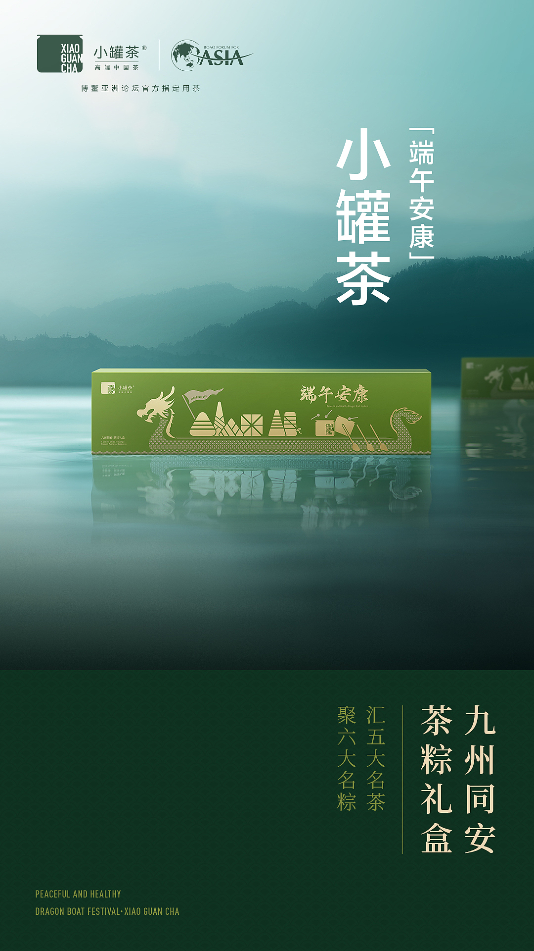 小罐茶·九州同安·茶棕礼盒（图ZMzAxNzA2OTA4） - 产品摄影 - 站酷设计师摄影师刘凯原创素材 - 站酷ZCOOL