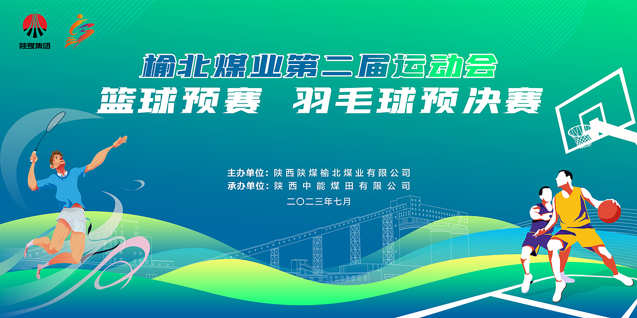 活动KV背景板（图ZMzU4MzI2MTQ0） - 宣传物料 - 站酷设计师Augenst原创素材 - 站酷ZCOOL