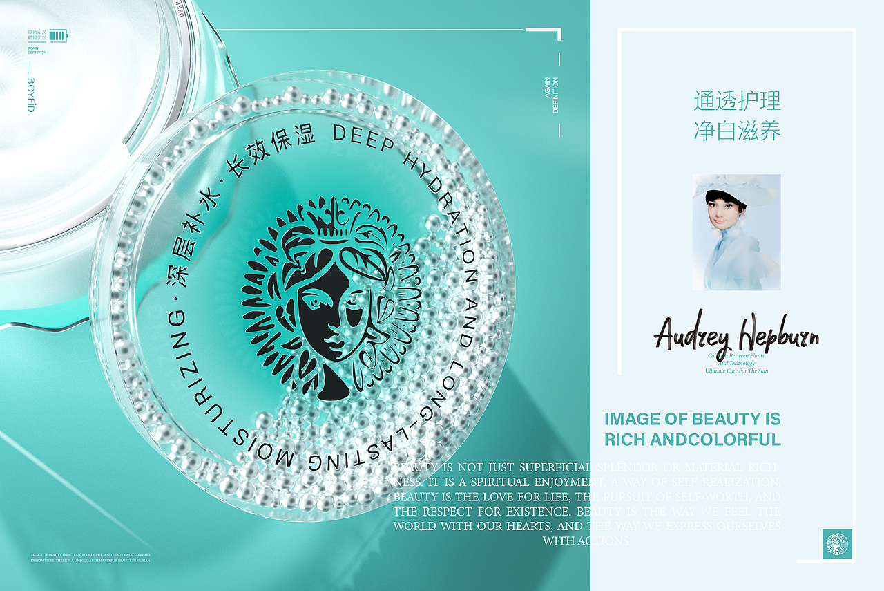 【boyfid】品牌植物修复系列包装（图ZMzY0NTcyODUy） - 包装 - 站酷设计师子云自销力策划原创素材 - 站酷ZCOOL