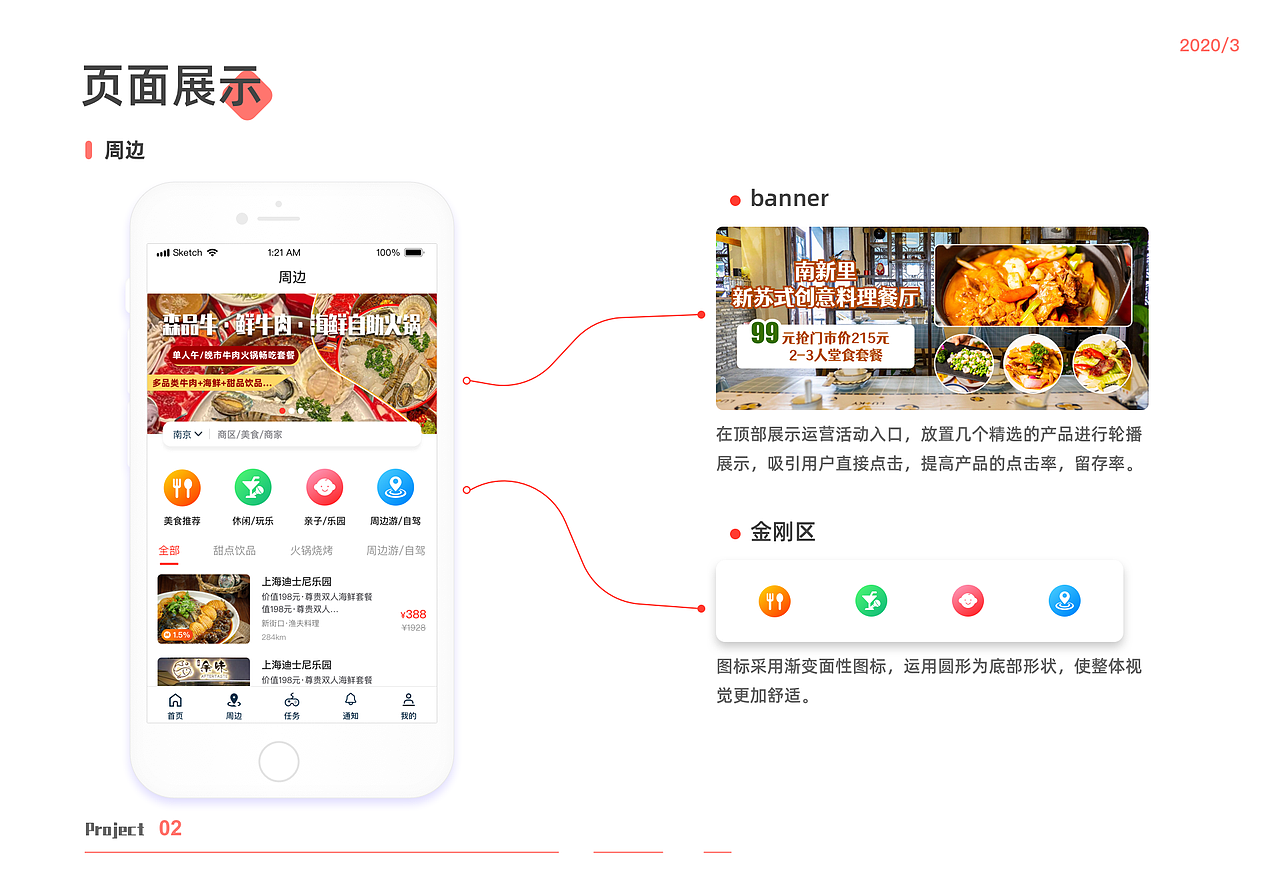 作品集（图ZMjk3NDU5MTc2） - 其他UI - 站酷设计师栗果原创素材 - 站酷ZCOOL