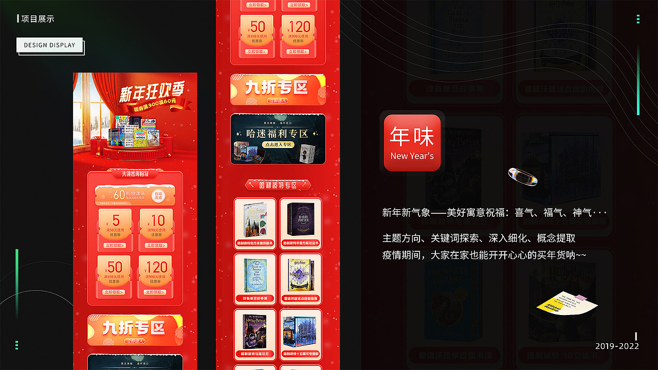 作品集 图书 设计 部分出版物（图ZMzEyODAwODYw） - 电商 - 站酷设计师凉尘L原创素材 - 站酷ZCOOL