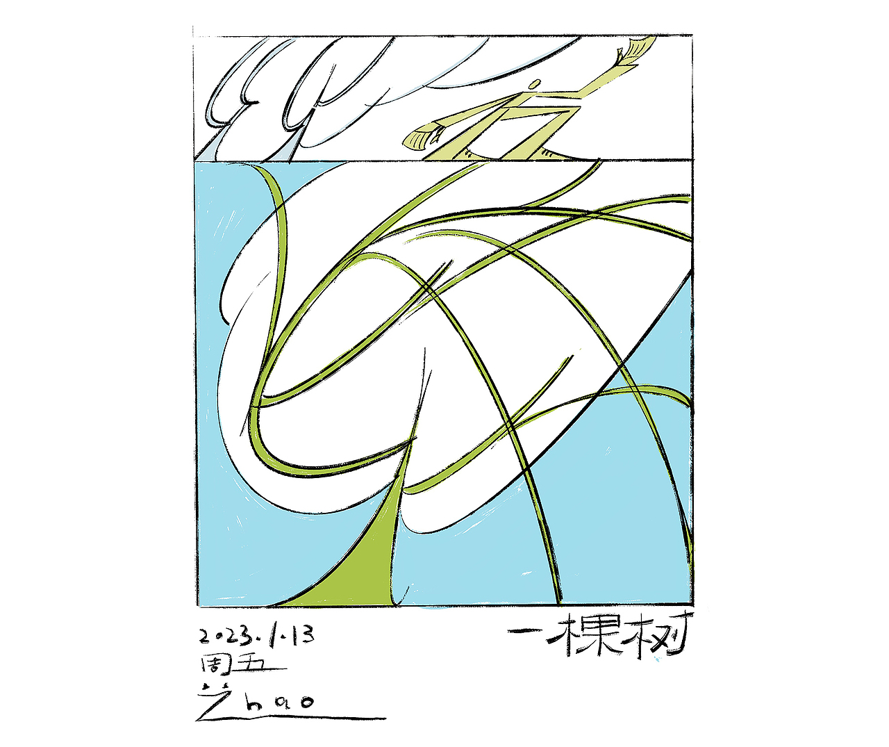到公园去!-市集海报（图ZMzM1MTMwNzYw） - 商业插画 - 站酷设计师叁廿又拾壹原创素材 - 站酷ZCOOL