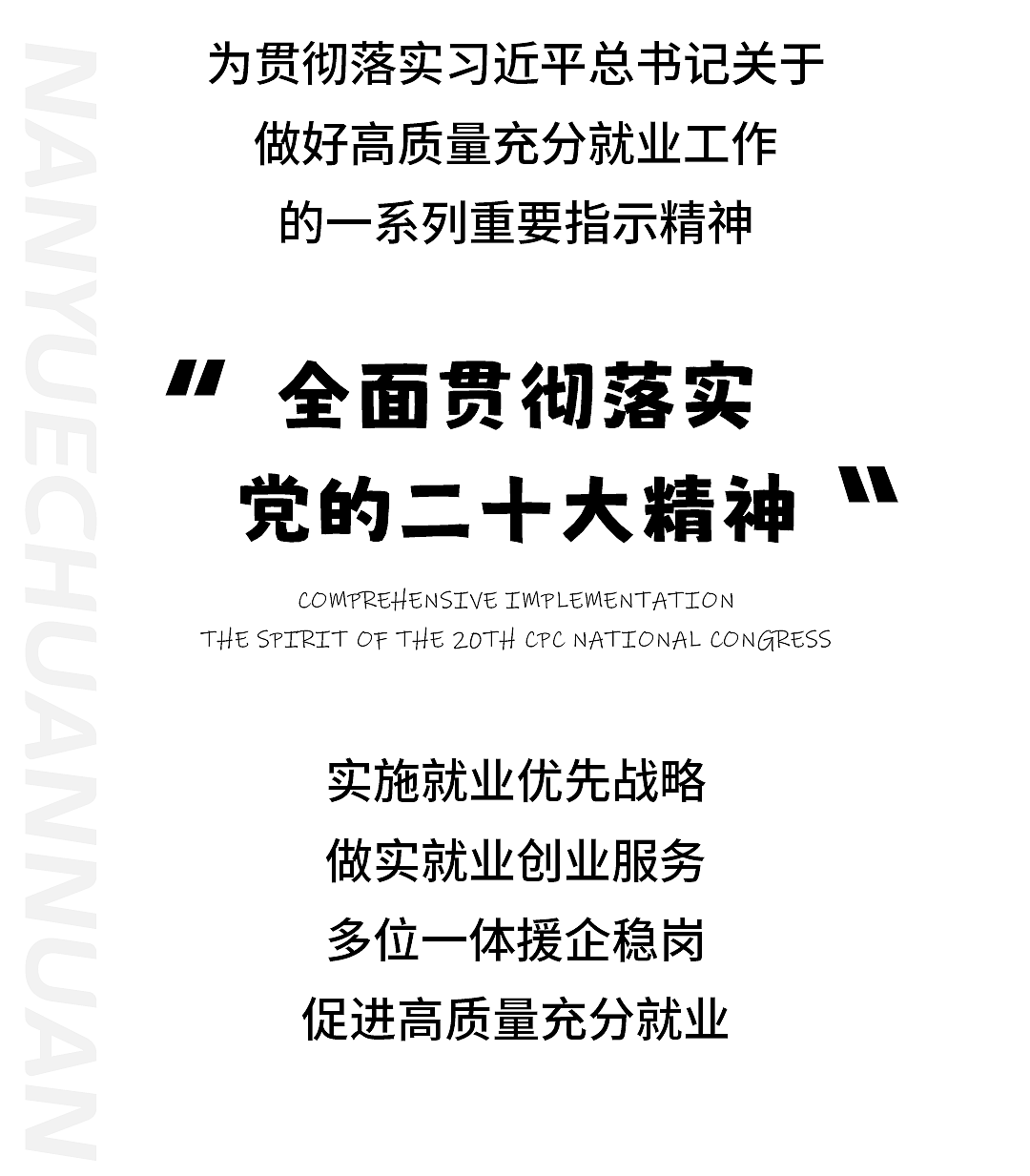 常规推文-3（图ZMzM3MzQ4MzIw） - 其他平面 - 站酷设计师取经中的小胖子原创素材 - 站酷ZCOOL