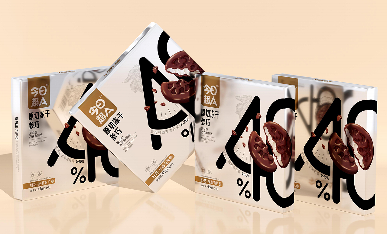 食品|零食|宠粮|日化包装设计作品合集-部分-【同道】