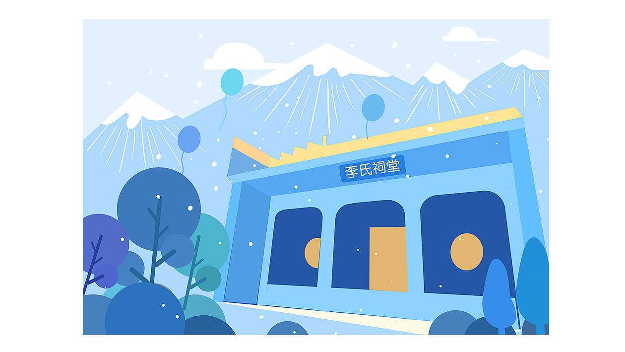 园林建筑简约扁平风（图ZMjk3ODQwNDY4） - 创作习作 - 站酷设计师行鹭原创素材 - 站酷ZCOOL