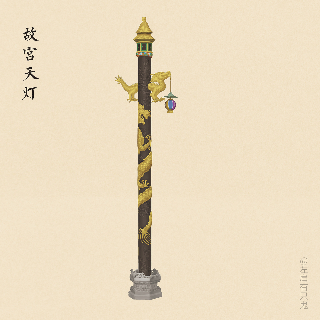 手绘文物插画系列（图ZMzUzNTIzNTY0） - 商业插画 - 站酷设计师左肩有只鬼原创素材 - 站酷ZCOOL