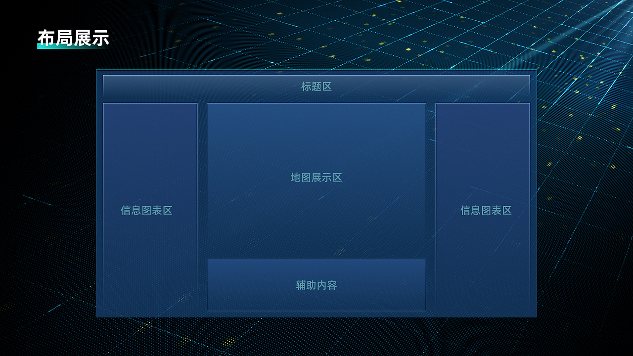 【2023】UI作品集